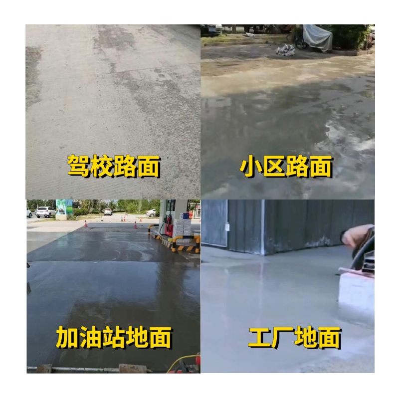 江干老旧道路翻新快速解决方案
