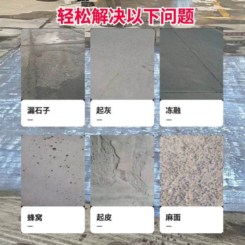 江干低碳市政修补材料简单快速修补道路恢复交通